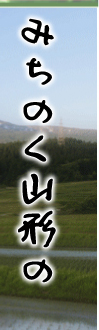 �݂��̂��R�`��
