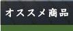 ���`�č��X�@�I�X�X�����i