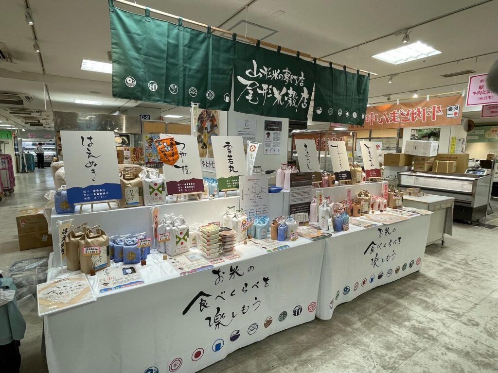 名鉄百貨店本店の「山形県の観光と物産展」に参加しています